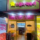 스텔라떡볶이광주 이미지