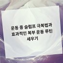 산내교차로2 | 요즘 바빠서 운동 포기 직전? 운정헬스장 고민부터 풀어볼까