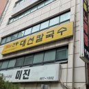 둔산중로-18 이미지