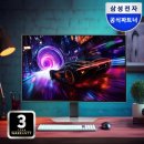 810 | 삼성 오디세이 OLED G8 LS32FG810 후기, 4K 240Hz 진짜 체감 다르네 (32인치 게이밍 모니터 실사용기)