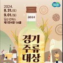 맛 - 여수시 | 맛
