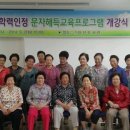 한글교실 2 이미지