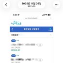 수정유치원 - 파주시 | [2026 대구 수성구 유치원 입학 후기]6곳 모두 탈락했던 워킹맘의 기록