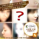 반이비인후과 네이버블로그