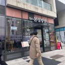 대창구내식당 이미지