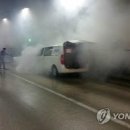 두문동재터널입구 이미지