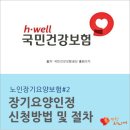 땡큐시니어 건강의료기 이미지