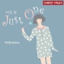 JUSTONE