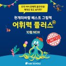 베스트윈윈 이미지