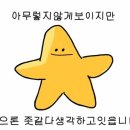 파워 isfp 잇프피 특징 이미지