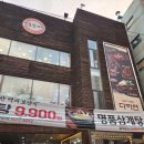철마지구대 | 부평 임산부에게 좋은 삼계탕 흑염소 맛집, 다하연