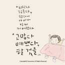 캘리그라피(주말) 이미지