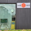 여와담 이미지