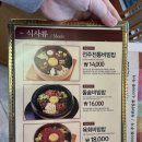 덕진-33 | [공지] [전주맛집] 고궁 돌솥비빔밥, 육회비빔밥 현지인 추천 내돈내산 후기