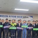 동아산업철강 이미지