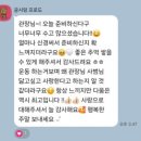광남너른나래어린이집