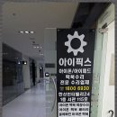 세븐일레븐 부천한신점 | 맥북침수 데이터 복구 가능한곳