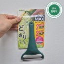 썬메디 | The Edit B 노노지 양배추 채칼로 얇게 썬 샐러드 식단