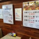 육쌈냉면 이미지
