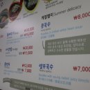 자매국수 - 달서구 성서공단로 55 | 자매국수