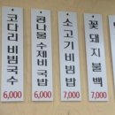 국시앤밥