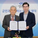 영덕군푸드뱅크 이미지