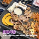 내동셀프식당 이미지