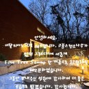 스텀프서울