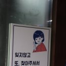 마산고깃집/현동맛집, 분위기 장난 아닌 빗소리에서 파전과 막걸리JMT