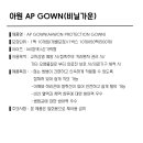 아원메디 이미지