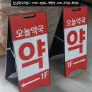 참튼튼약국 이미지