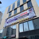 365웰정형외과재활의학과의원 이미지