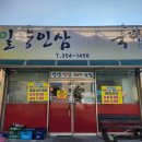 상암119안전센터 화장실 이미지