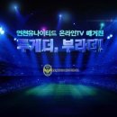 투게더라이브
