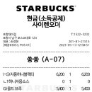 지에스25 이동센터점 이미지