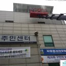 도화동 주민센터 이미지