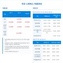 비에이치씨치킨 음봉점 | [충남 아산시 음봉] 아산스파비스 가성비 있게 놀다온 후기(feat. LOTTE ON)