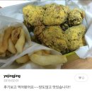 임군치킨 | 꿀맛 치킨집 임군치킨 영등포 신길동 치킨 추천 솔직 시식후기 !!