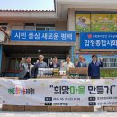 합정종합사회복지관 이미지