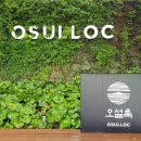 제주이와이