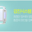 본 의원 이미지