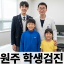 황내과의원 이미지