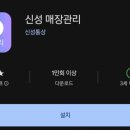 탑텐 실업급여 J-STAFF 1개월 단기알바 면접,근무후기
