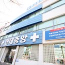 현대중앙의원 이미지