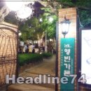 영빈가든
