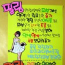 예쁜피부관리실 Daum카페