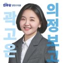 신정3동 주민센터 이미지