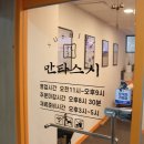 만타스시31오산