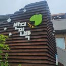 온유네민박 | 광주 북구 숙소 예약 망설이는 분들을 위한 솔직 정리