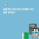 오감리서치